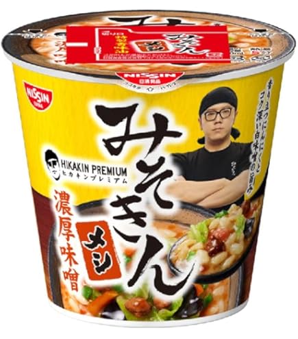 Amazon.co.jp: HIKAKIN PREMIUM カップ麺 みそきん濃厚味噌ラーメン 2