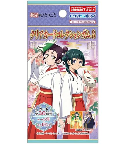 Amazon.co.jp: ヴァイスシュヴァルツブラウ ブースターパック TVアニメ