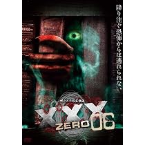 Amazon.co.jp: XXX ZERO 6 [DVD] : アムモ98: DVD