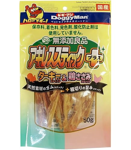 Amazon.co.jp: ドギーマン 無添加良品 アキレススティック 鶏