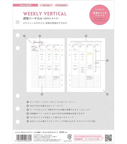 Amazon.co.jp: アクションプランナー 16months 2025（2024年12月始まり