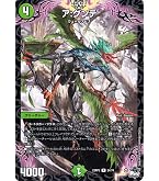 Amazon.co.jp: デュエルマスターズ カレイコの黒像(アンコモン) 黄金