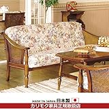 カリモク　ソファ/コロニアル　WC10モデル　平織布張　２人掛椅子