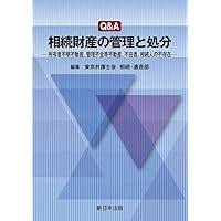 送料込み　合同会社の法制度と税制 合同会社の法制度と税制 | 葭田 英人, 葭田 英人 |本 | 通販