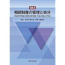 【中古】 ひとりでできる裁判・訴訟の手続きと書式/日本実業出版社/石井逸郎 楽天市場】【中古】 ひとりでできる裁判・訴訟の手続きと書式
