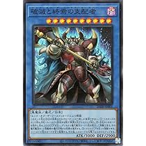 Amazon.co.jp: 遊戯王OCG フォッシル・ダイナ パキケファロ パラレル