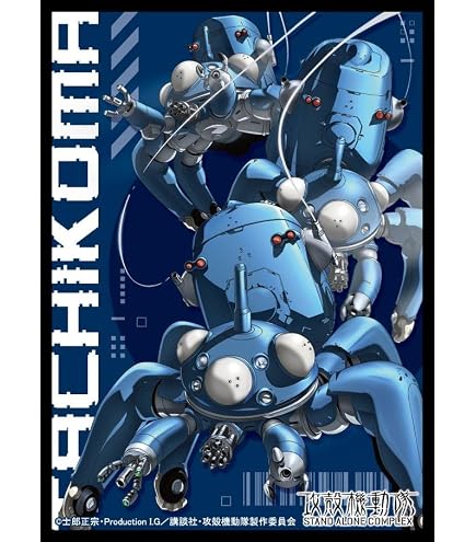 Amazon | エンスカイ(ENSKY) キャラクタースリーブ『攻殻機動隊 STAND