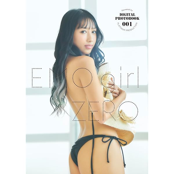 Amazon.co.jp: 橋本萌花 真夏のガールフレンド 【エモカワ DIGITAL