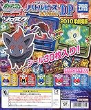ポケットモンスターＤＰ ポケモンシール バトルピースコレクションＤＰ ２０１０年劇場版 全５種