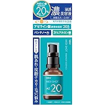 Amazon | MEDI SHOT(メディショット) AZ20皮脂バランス濃美容液