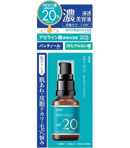 美容液 M898 Amazon | MEDI SHOT(メディショット) PA15角質ケア濃美容液 30ml 日本