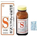 新ビオフェルミンS錠 540錠 オリジナルポケットティッシュ付 (1)