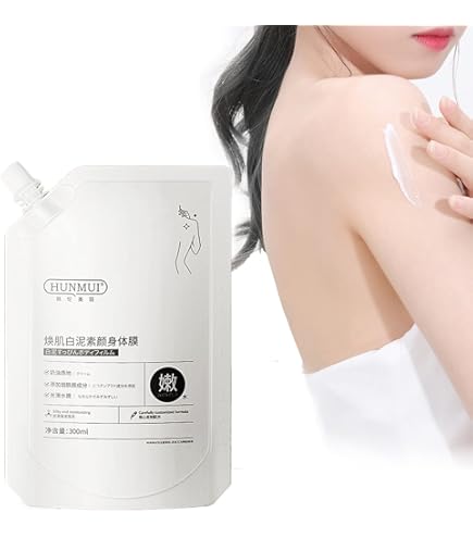 Amazon | HUNMUI ホワイトニングボディマスク、300ML ホワイトニング