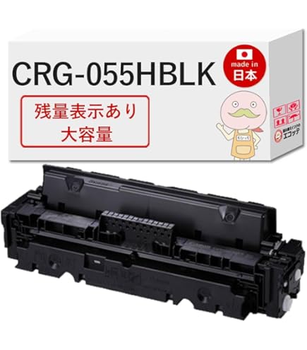 Amazon | 【エコッテ】 Canon (キヤノン/キャノン)用 CRG-055H
