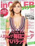 in CELEB style (インセレブスタイル)2013年 02月号 [雑誌]
