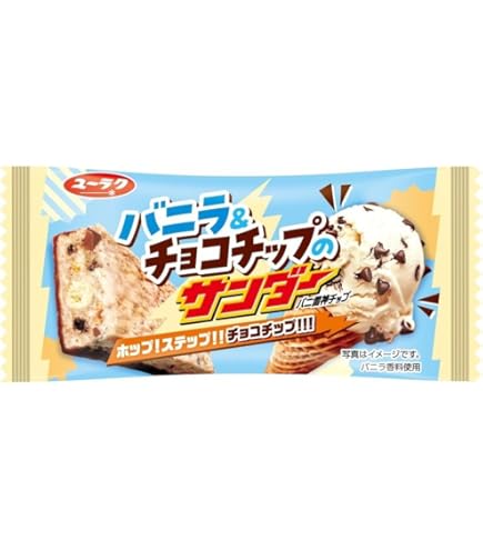 Amazon.co.jp: モンブランのサンダー [1箱 20個入] : 食品・飲料・お酒