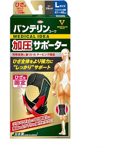 Amazon.co.jp: Breg Compact X2K-OA 関節炎膝ブレース (Mサイズ - 左