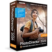 Amazon.co.jp: PhotoDirector 2026 Ultra アップグレード & 乗換え版