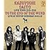 KAZUYOSHI SAITO LIVE TOUR 2015-2016 "風の果てまで" Live at 日本武道館 2016.5.22（Blu-ray通常盤）