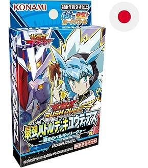 Amazon.co.jp: 遊戯王ラッシュデュエル フュージョン(ノーマル