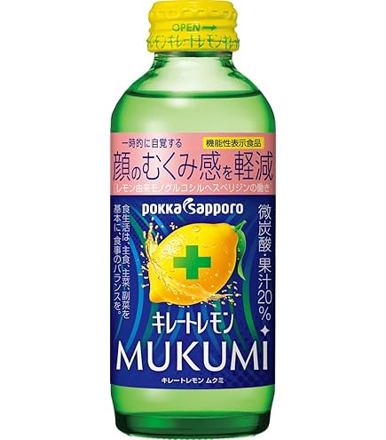 レモンページ、 HP用画像.png