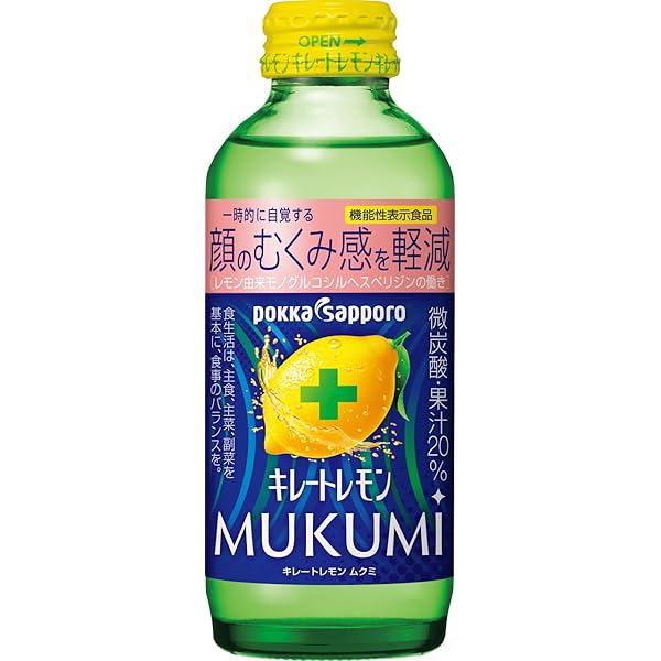 Amazon.co.jp: Pokka Sapporo Chelated Lemon Citric Acid 2700, 5.1
