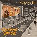 �X�C���O�L�l�} Swing Cinema