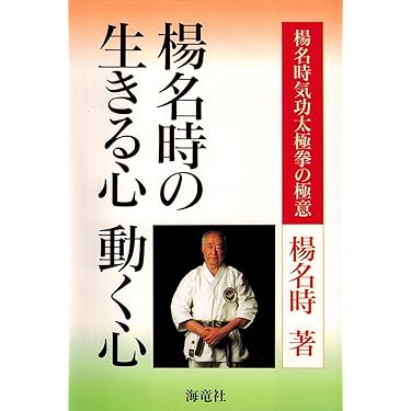 Amazon.co.jp 売れ筋ランキング: undefined の中で最も人気の