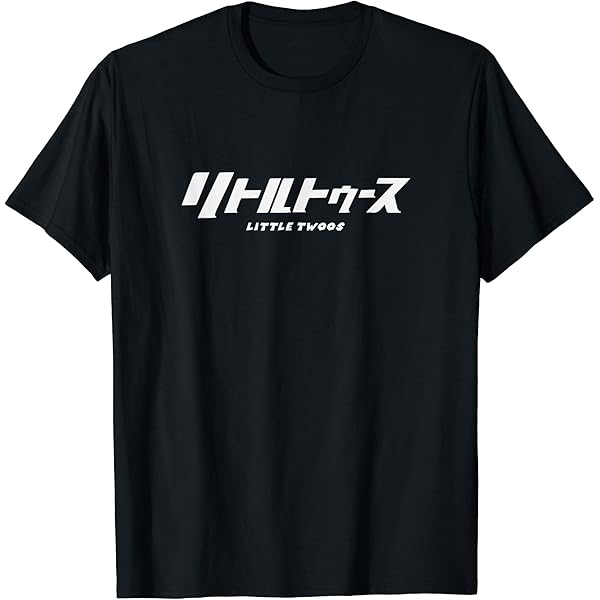 リトルトゥース ロゴプリント Tシャツ M 黒 未使用 Amazon | The LittleTwoos ザ・リトルトゥース Tシャツ | T