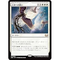 T*い様 マジックザギャザリング　ダスクモーン　大量　まとめ売り　MTG Amazon.co.jp: マジックザギャザリング DSC JP 0221 墨盾 (日本