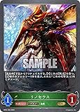 シャドウバース エボルヴ BP01-005 リノセウス (GR ゴールドレア) ブースターパック第1弾 創世の夜明け