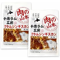 Amazon.co.jp: イシガキ プログレード 鉄鋳物焼肉ジンギスカン鍋29cm