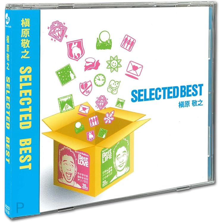 Best LOVE　Best LIFE　特別限定版　槇原敬之　２枚組 Best LOVE Best LIFE 特別限定版 槇原敬之 2枚組 Amazon.co.jp