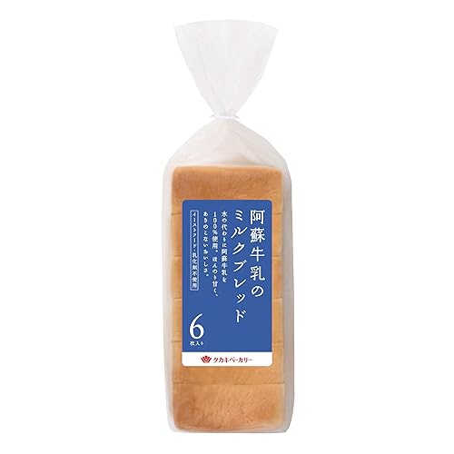 タカキベーカリー 阿蘇牛乳のミルクブレッド