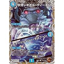 Amazon.co.jp: デュエルマスターズ 氷牙レオポル・ディーネ公(銅