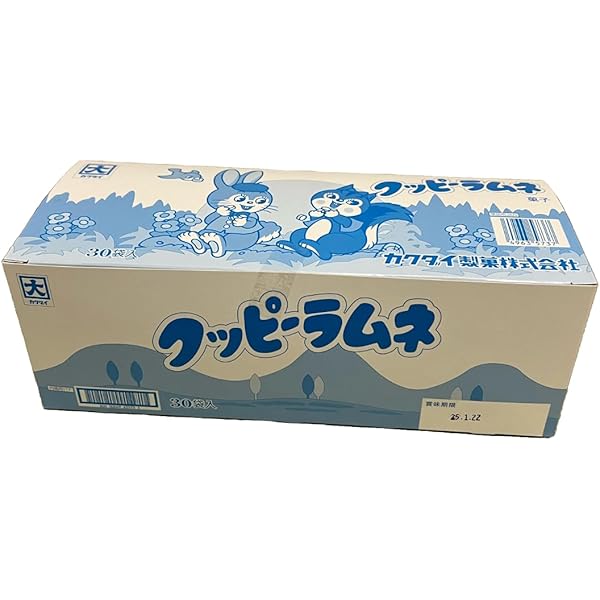 クッピーラムネ　ビアルネ　3点セット クッピーラムネ ビアルネ 3点セット Amazon.co.jp: カクダイ製菓