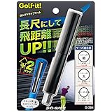 ライト(LITE) ゴルフチューンナップ用品 ロングドライブ キット スチール 太  G284