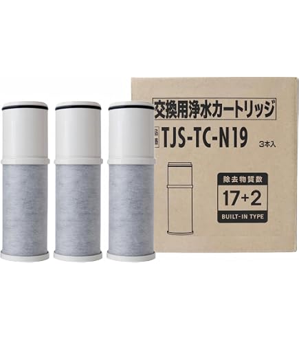 Amazon | 純正品BCC12003浄水器カートリッジ （3本セット）17+2物質