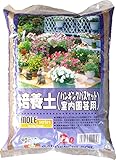 菊池産業 培養土 (ハンギング・室内園芸用) 2L