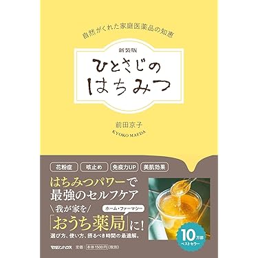 詳説 薬事法（単行本） Amazon.co.jp 売れ筋ランキング: 薬事法 の中で最も人気のある
