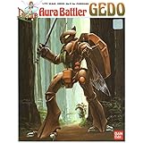 聖戦士ダンバイン ゲド 1/72スケール プラモデル