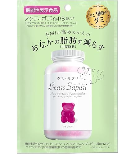エムズインク ベアーズサプリ 60g×3袋 おいしく健康