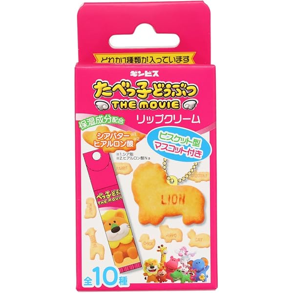 Amazon.co.jp: shobido 粧美堂 【単品】 森永ビスケットマスコット付き