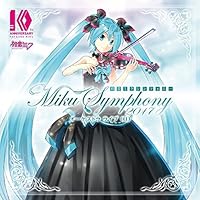 未開封 初音ミクシンフォニー 2023 オーケストラ ライブ CD Amazon | 初音ミクシンフォニー~Miku Symphony2023 オーケストラ