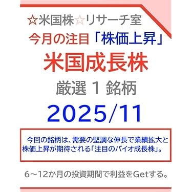 Amazon.co.jp 最新リリース: 投資分析・売買戦略 の新着ランキングです。
