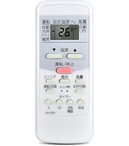 Amazon.co.jp: 東芝 エアコンリモコン WH-D5B : ホーム＆キッチン