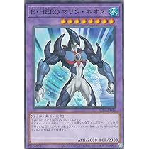 Amazon.co.jp: 遊戯王カード 【E・HERO ブラック・ネオス】 DE01