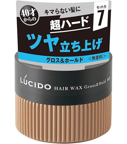 Amazon | 資生堂 ジェレイド デザインワックスNA 75g【3個セット