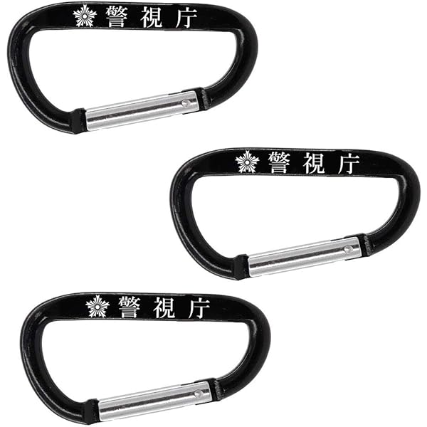 Amazon.co.jp: 北海道警察 限定 マスコットキャラクター ほくとくん