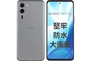 arrows(アローズ) We2 Plus M06 (スレートグレイ) 【正規代理店】SIMフリー スマートフォン スマホ 本体 大画面 大容量バッテリー メモリ8GB ストレージ256GB 6.6インチ USB Type-C 防水